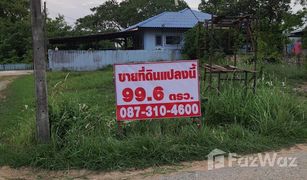 N/A Land for sale in Na Chak, Phrae 