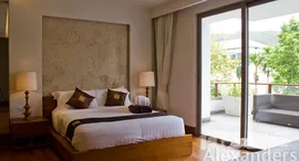 ยูนิตที่เหลืออยู่ในโครงการ เพิร์ล ออฟ ในทอน