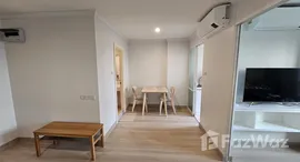 ยูนิตมือสองและให้เช่า