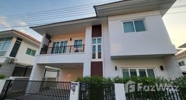 ยูนิตที่เหลืออยู่ในโครงการ ล้านนา เฮอริเทจ