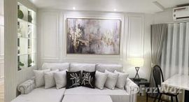 ยูนิตมือสองและให้เช่า