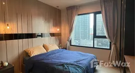 Unités disponibles à Life Asoke