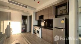 ยูนิตที่เหลืออยู่ในโครงการ แอราส