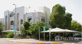  Al Danah الوحدات المتوفرة في 