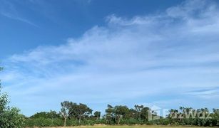 N/A Land for sale in Mueang Tao, Maha Sarakham 