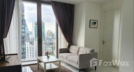 ยูนิตที่เหลืออยู่ในโครงการ นารา ไนน์ บาย อีสเทอร์น สตาร์