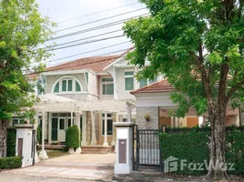 ขายบ้านเดี่ยว 3 ห้องนอน ในโครงการ เพอร์เฟค มาสเตอร์พีช เอกมัย-รามอินทรา, ลาดพร้าว, ลาดพร้าว