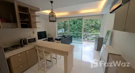 ยูนิตที่เหลืออยู่ในโครงการ เดอะ ทรีส์ เรสซิเด้นซ์