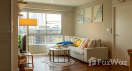 ยูนิตที่เหลืออยู่ในโครงการ The 49 Plus 2