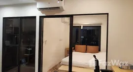 ยูนิตที่เหลืออยู่ในโครงการ The LIVIN Ramkhamhaeng