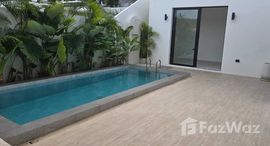 ยูนิตที่เหลืออยู่ในโครงการ ซันไรส์ การ์เด้น พูล วิลล่า