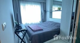 Aspire Erawan 在售单元
