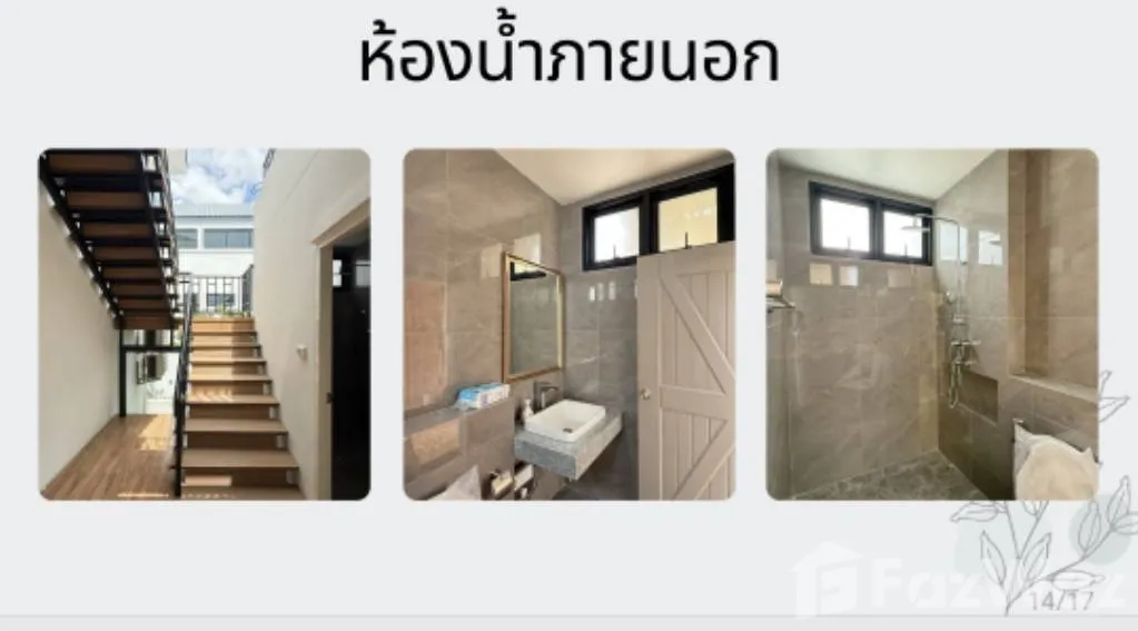 House A | Nordic Luxury Pool Villa | 4–5 Bedrooms | — photo 4