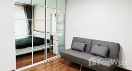 ยูนิตที่เหลืออยู่ในโครงการ รีเจ้นท์โฮม บางซ่อน