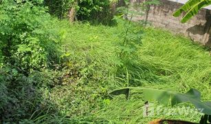 N/A Land for sale in Wichit, Phuket 