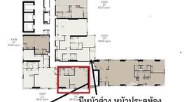 ยูนิตมือสองและให้เช่า