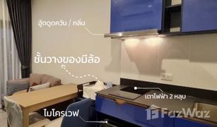 ขายคอนโด 1 ห้องนอน ใน คลองตันเหนือ, กรุงเทพมหานคร เอ็กซ์ที เอกมัย