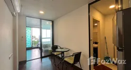 ยูนิตมือสองและให้เช่า