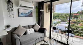 ยูนิตที่เหลืออยู่ในโครงการ ราไวย์ บีช คอนโดมิเนียม