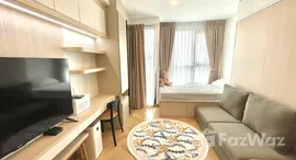 ยูนิตที่เหลืออยู่ในโครงการ ดิ ออริจิ้น ราม 209 อินเตอร์เชนจ์