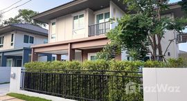 ยูนิตที่เหลืออยู่ในโครงการ Saransiri Koh Keaw Retreat