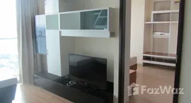 ยูนิตที่เหลืออยู่ในโครงการ สกาย วอล์ค เรสซิเดนซ์