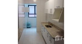 Available Units at Jardim Ipanema