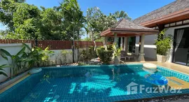 ยูนิตที่เหลืออยู่ในโครงการ วีไอพี สเปซ โอดิสซีย์