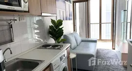 ยูนิตที่เหลืออยู่ในโครงการ ไอดีโอ มิกซ์ สุขุมวิท 103