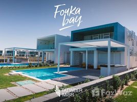 Fouka Bay で売却中 3 ベッドルーム 別荘, Qesm Marsa Matrouh