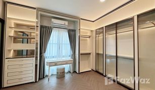 Дом, 5 спальни на продажу в Saphan Sung, Бангкок Nantawan Rama 9 - New Krungthepkretha