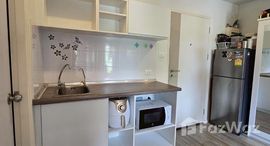 ยูนิตมือสองและให้เช่า