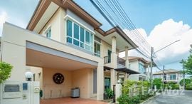 Unités disponibles à Siri Village Phuket- Anusawari