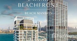 Beach Mansion 在售单元