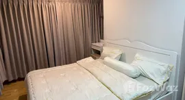 ยูนิตมือสองและให้เช่า