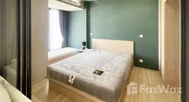 ยูนิตที่เหลืออยู่ในโครงการ เอ็ม จตุจักร