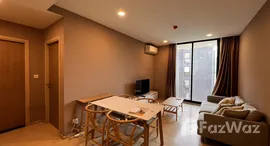ยูนิตที่เหลืออยู่ในโครงการ Noble Ambience Sukhumvit 42