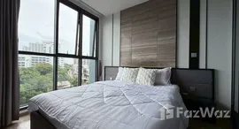 ยูนิตที่เหลืออยู่ในโครงการ แอนโดรเมด้า คอนโดมิเนียม