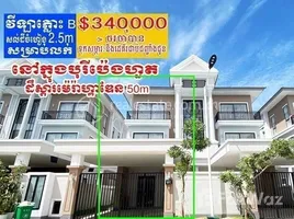 5 Schlafzimmer Haus zu verkaufen in Dangkao, Phnom Penh, Cheung Aek, Dangkao, Phnom Penh