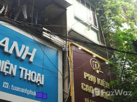 4 Habitación Casa en venta en Hai Ba Trung, Hanoi, Pho Hue, Hai Ba Trung