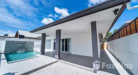 ยูนิตที่เหลืออยู่ในโครงการ เอกมงคล วิลเลจ 4