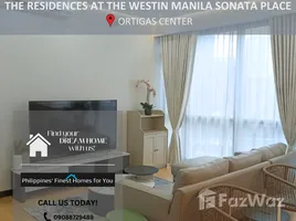 在The Residences at The Westin Manila Sonata Place租赁的1 卧室 公寓, Mandaluyong City, Eastern District, 马尼拉大都会, 菲律賓