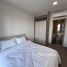 1 Bedroom Condo for rent at NIA By Sansiri, Phra Khanong Nuea, Watthana