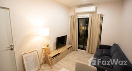 ยูนิตที่เหลืออยู่ในโครงการ นิช โมโน เมกะ สเปซ บางนา