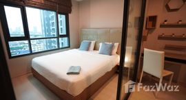 ยูนิตมือสองและให้เช่า