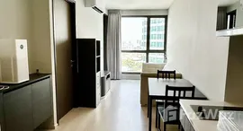 ยูนิตที่เหลืออยู่ในโครงการ ริธึ่ม สุขุมวิท 44/1