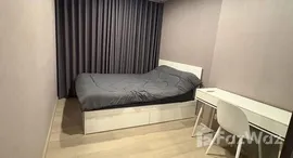 ยูนิตที่เหลืออยู่ในโครงการ แอสปาย รัตนาธิเบศร์