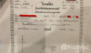 N/A Land for sale in Ban Ruean, Lamphun 