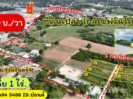  Land for sale in Mueang Nakhon Ratchasima Nakhon Ratchasima, Suranari, Mueang Nakhon Ratchasima, Nakhon Ratchasima
