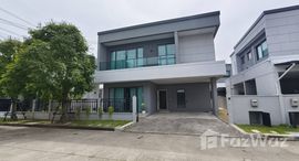 ยูนิตที่เหลืออยู่ในโครงการ เซนโทร ดอนเมือง แจ้งวัฒนะ